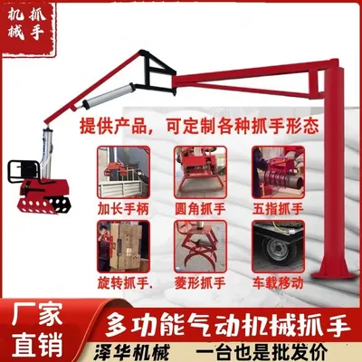 常山县雄克卡盘爪schunk机械抓手303542PZN-plus 100-1-IS汰慷秒报价