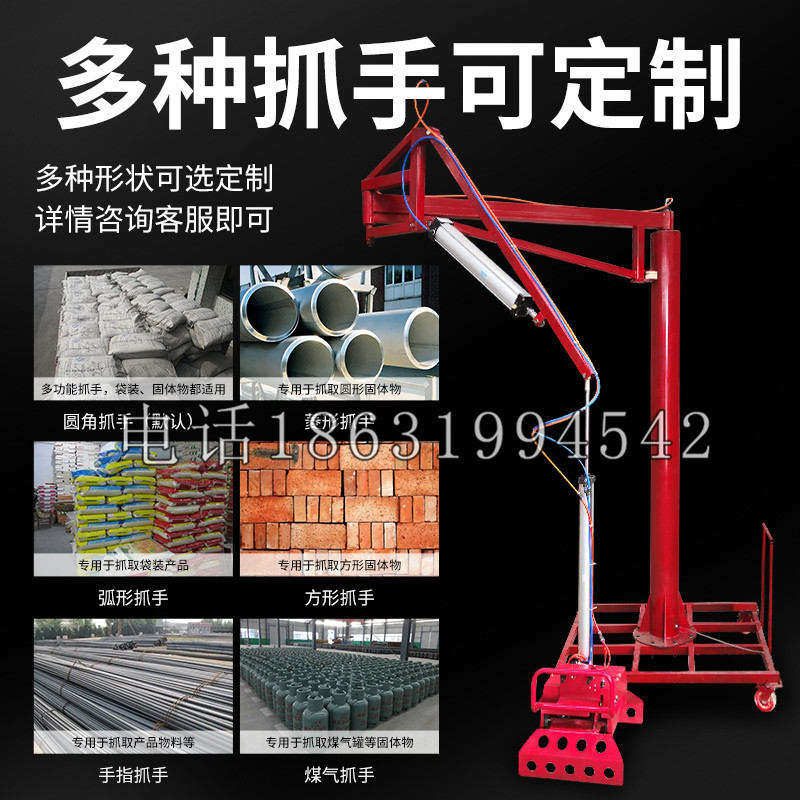常山县schunk气缸|德国schunk机械抓手1315983|DPG-PLUS 80-1-AS代理商